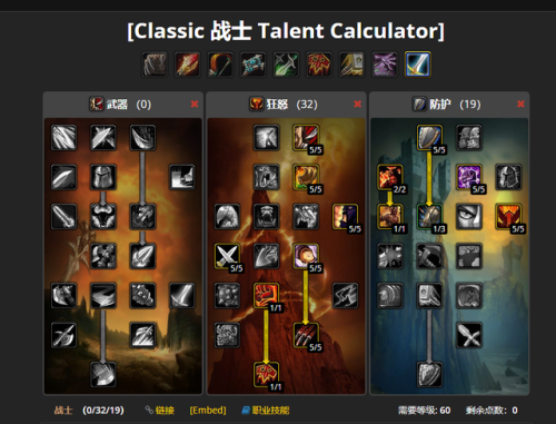 wow战士天赋(战士练级用什么天赋)插图1