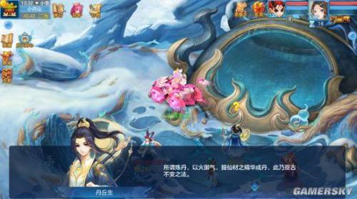 神武手游4(适合平民长期玩的神武4)插图3