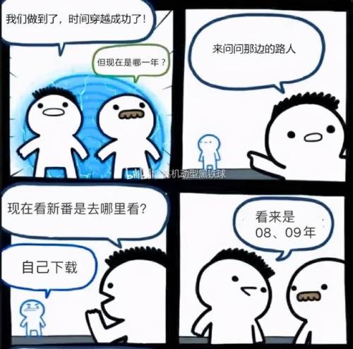 天使之谷宫廷魔术师(大天使之剑暗之迷宫)插图4