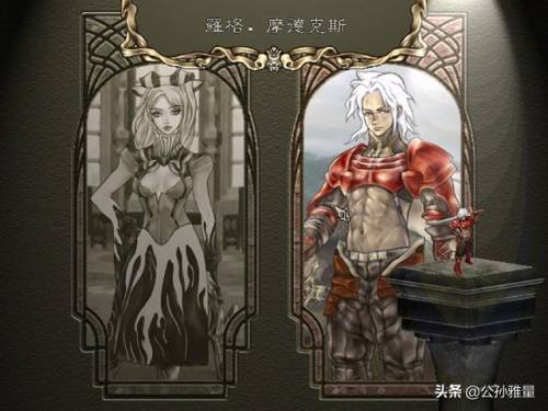 阿玛迪斯战记(莉莉丝怎么把书传给阿玛迪斯)插图1