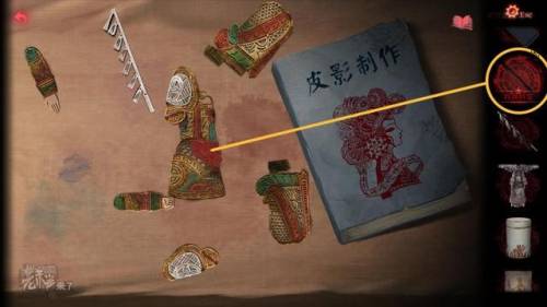 纸嫁衣3攻略第二章攻略(纸嫁衣1-5故事线梳理)插图26