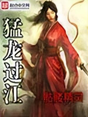 主角玩九阴真经网游的小说(九阴真经ol题材的小说)插图4