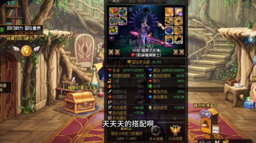 暗殿骑士白金徽章(白金徽章提升有多大)插图1