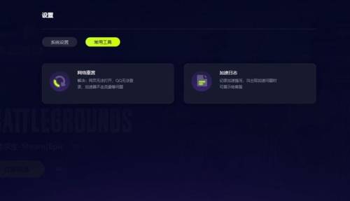 使命召唤9打开无反应(使命召唤9一按键盘就退出)插图4