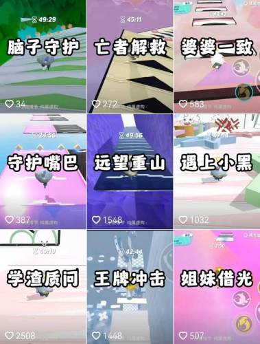 地铁跑酷背后的恐怖故事(subwaysurf地铁跑酷体验服)插图20