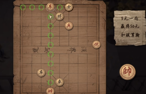 大多数象棋残局攻略大全(ai人工智能象棋辅助)插图