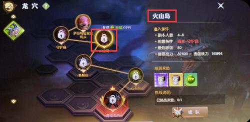 龙之谷2二转要80级吗(龙之谷2哪个职业刷图厉害)插图2