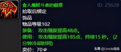 纳格兰竞技场任务奖励盗贼选哪个(100级鲜血竞技场挑战顺序)插图41