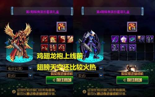 战灵天舞(dnf战灵天舞5种颜色)插图1