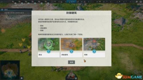 工人物语4黑暗部落攻略(工人物语4园丁有什么用)插图35