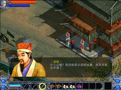 三国赵云传2之纵横天下(三国赵云传单机游戏)插图2