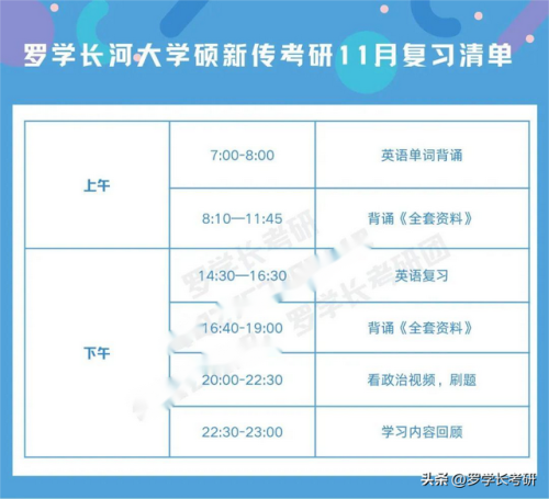 使命召唤11任务列表(使命召唤11全流程攻略)插图2
