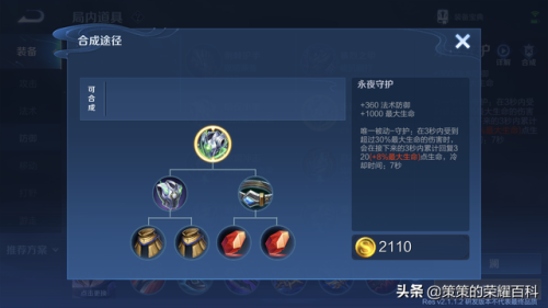 2021开局多少分钟刷出主宰(第一次主宰的刷新时间是开局)插图16