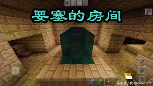 我的世界海底遗迹有什么(下页岩)插图3