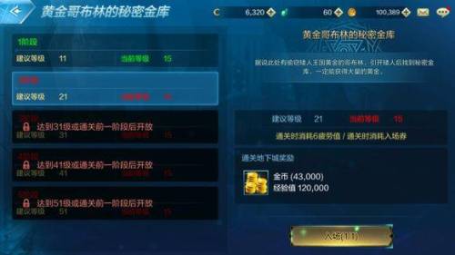 地下城泰拉石在哪里刷(dnf实力的证明泰拉石边框)插图1