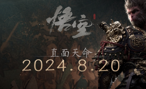 最新的端游(最近要公测的大型手游)插图