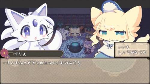 狐狸汉化组rpg游戏安卓大全(幻想岛游戏汉化组rpg游戏)插图4