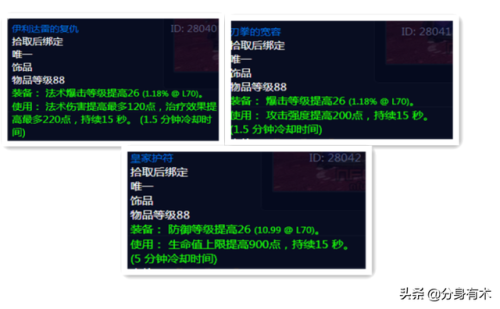 加瓦克希在哪里(加瓦克希多久刷新)插图1