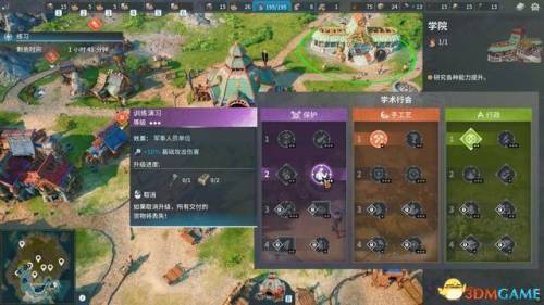 工人物语4黑暗部落攻略(工人物语4园丁有什么用)插图57