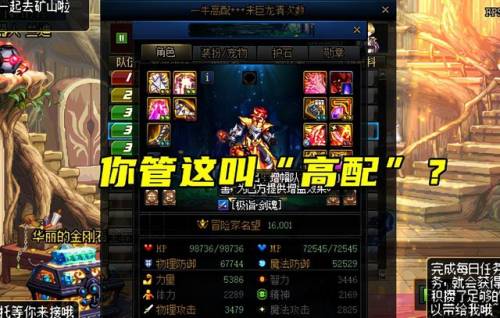 阿拉德之怒国际服骗局(阿拉德之怒上11规律)插图3