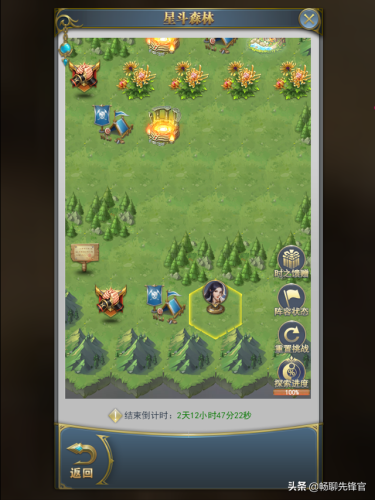 斗罗大陆时空幻境购买攻略(斗罗大陆h5攻略)插图1