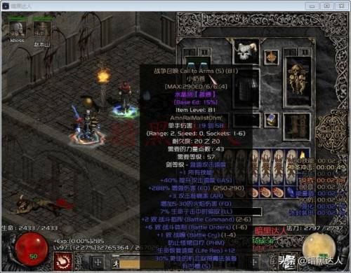火炬之光2近战法师(火炬之光无限0氪职业推荐)插图7