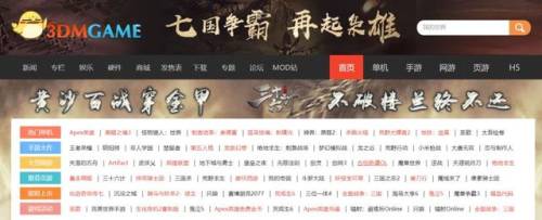 网游单机论坛(手游源码论坛)插图4