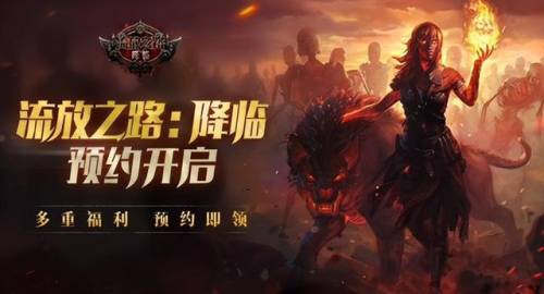 火炬之光2互联网联机不同步(火炬之光2局域网连接失败)插图12
