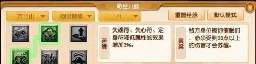 手游梦幻卡69最佳职业(69级单开哪个门派最舒服)插图3