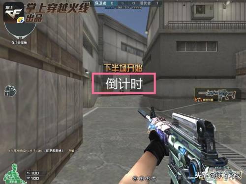 枪王排位等级顺序(cf什么段位就算高手了)插图4