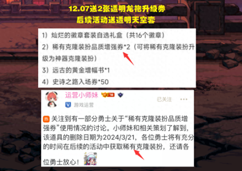 dnf天空套8期(天空套8件套装属性)插图