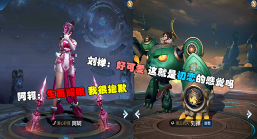 生而耀眼我很抱歉是哪个台词(耀眼最后一集最后一段台词)插图