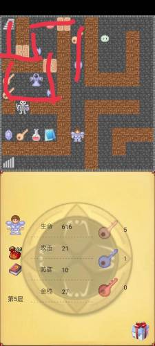 魔塔50层手机版攻略完整版(ios原版魔塔50层)插图6