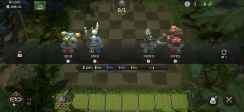 自走棋手游排行榜(2023还能玩的自走棋手游)插图5
