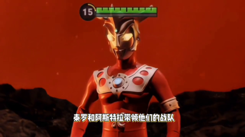 奥特曼兄弟联手2通关(奥特曼六兄弟)插图1