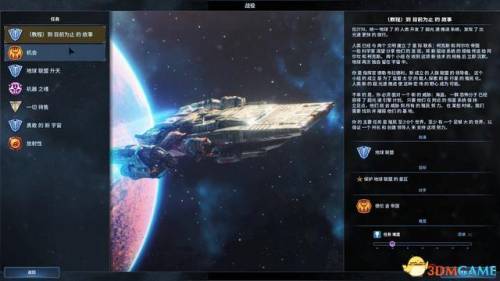 文明4攻略文明4设施(文明4科技升级顺序)插图35