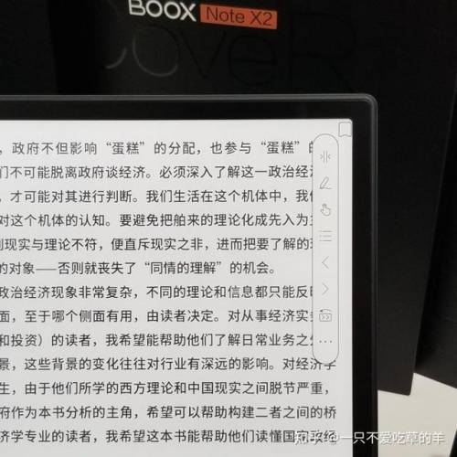 三星手机阅读器(三星阅读和三星读书的区别)插图6