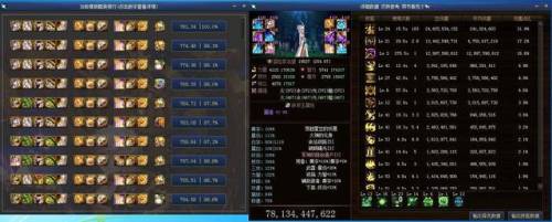 地下城缔造者毕业装备(缔造者100级武器的选择)插图10