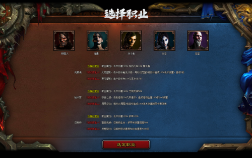 无限暗黑多职业传奇版本(传奇手游单职业)插图3
