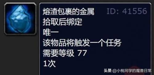 霍迪尔声望开启任务(霍迪尔之子声望任务详细攻略)插图7