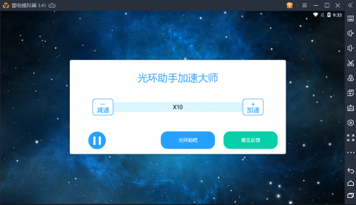 泰拉瑞亚助手(泰拉瑞亚盒子官方正版)插图7