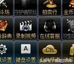 dnf游戏币在哪里出售(dnf怎么搬砖一天一亿)插图4