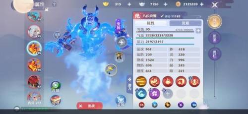 梦幻新诛仙焚香加点(梦幻新诛仙69服什么职业好)插图8