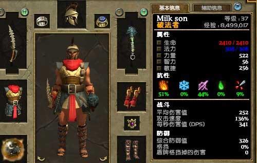 泰坦之旅全职业一览表(泰坦之旅职业组合图)插图1