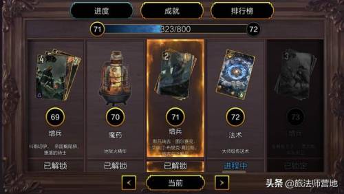 流浪法师技能介绍(瑞兹虚空城邦技能)插图23