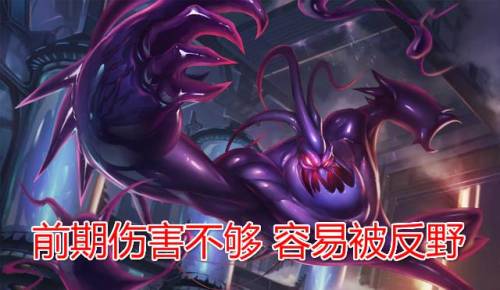 英雄联盟扎克是什么位置(英雄联盟扎克图片)插图4