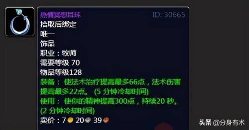 鱼斯拉掉落物品(魔兽鱼斯拉怎么召唤)插图1