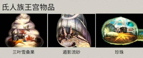 天之痕完整图文攻略(天之痕最强装备合成)插图15