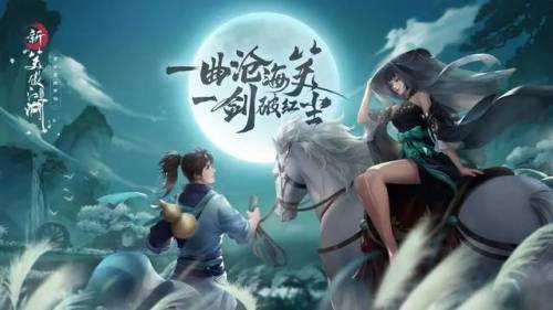最近最新手机游戏(耐玩的手机游戏)插图4
