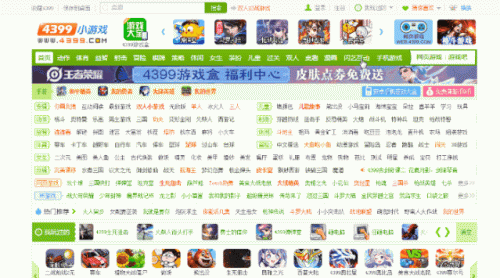 4399热血三国3(三国页游)插图16